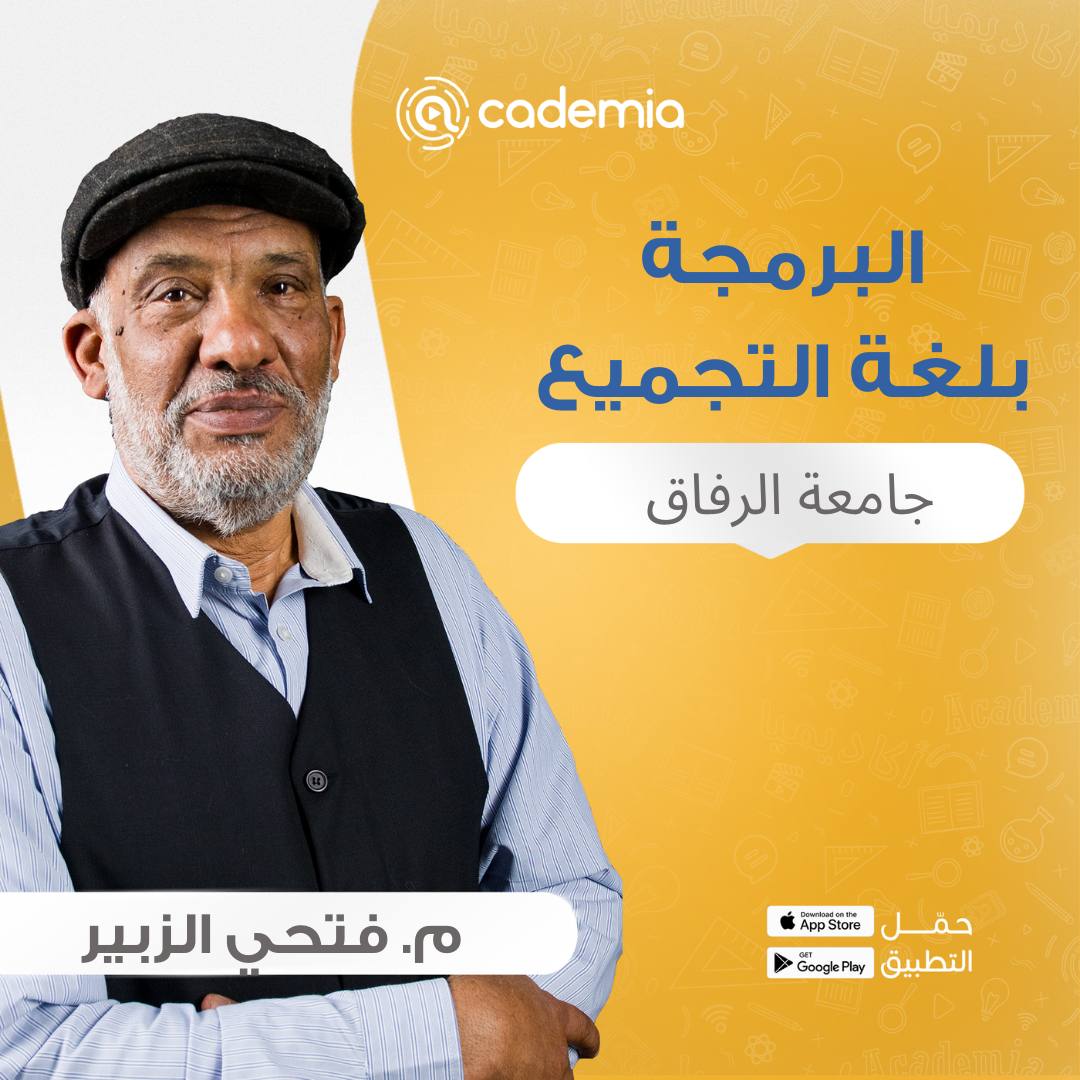 course
